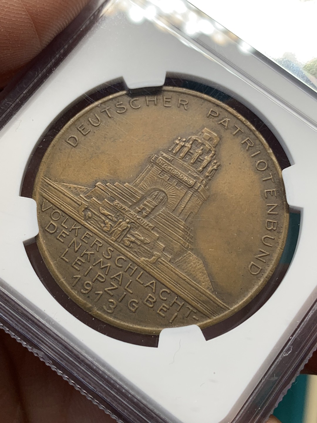 《竞宝斋》第148场-周日，周一 2场 (全场包邮) NGC MS63 1913年德国莱比锡战役百年纪念铜章