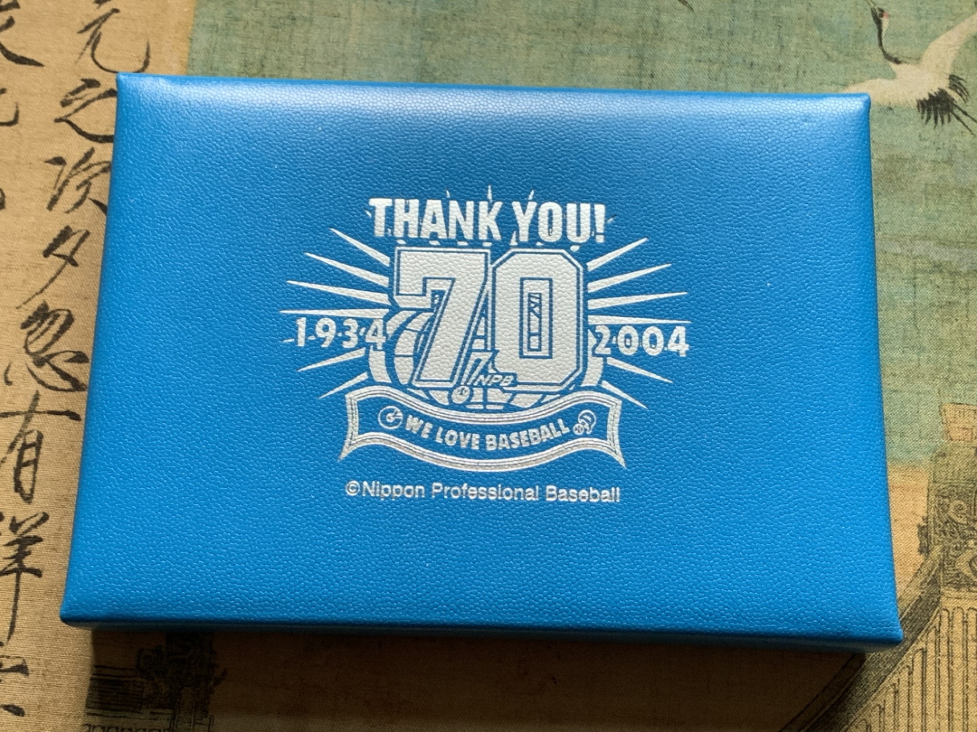 《竞宝斋》第148场-周日，周一 2场 (全场包邮) 日本2004年精制套币含棒球大银章