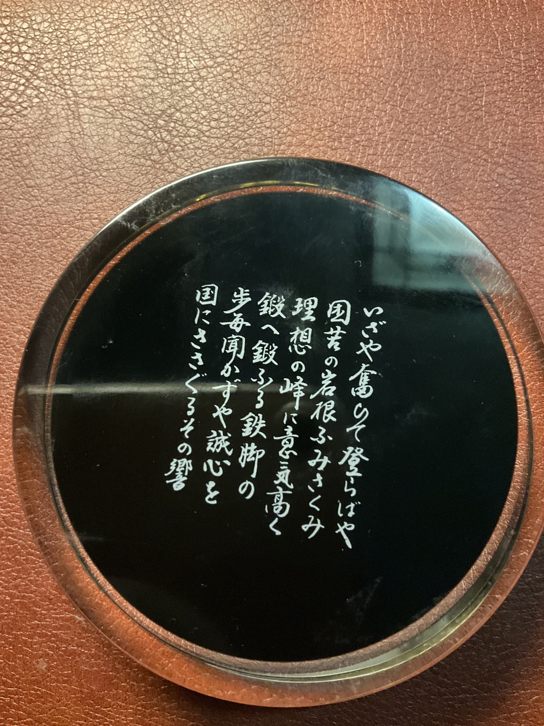 全场0元起拍 松山幣藏第12场勋徽章拍卖 士官学校