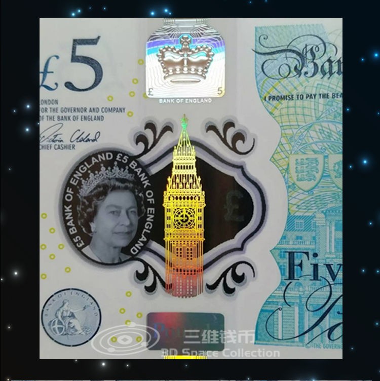 英国5镑塑料钞 G序列 丘吉尔 伊丽莎白二世 全新UNC [三维钱币]