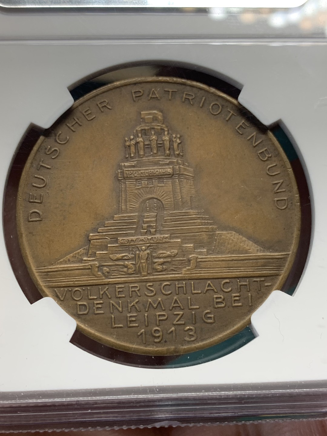 《竞宝斋》第148场-周日，周一 2场 (全场包邮) NGC MS63 1913年德国莱比锡战役百年纪念铜章
