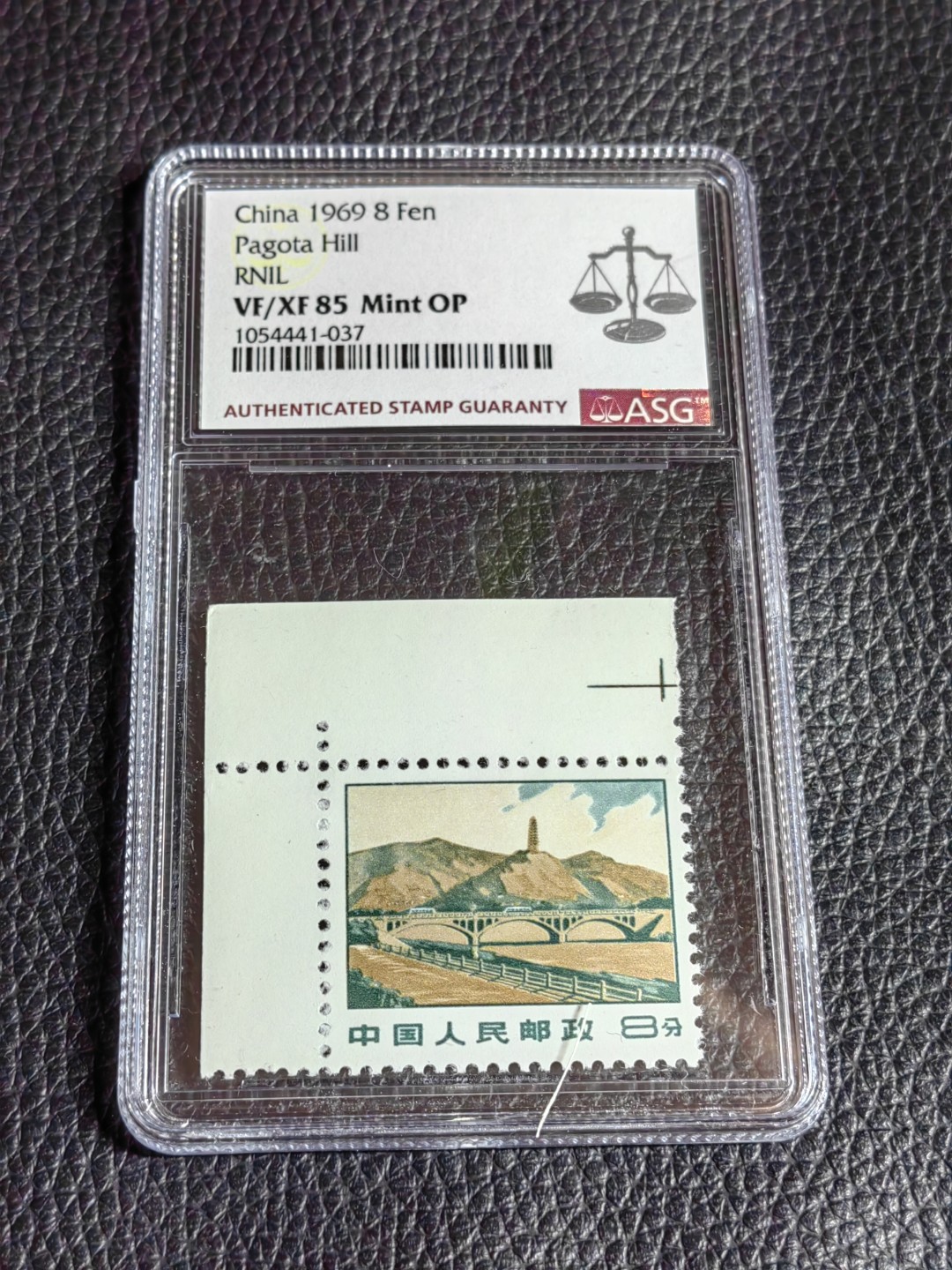 洪涛臻品批发群  精选邮票限时拍卖第二百一十七期 普无号 宝塔山    一枚 ASG85OP  版撕全品嘎嘎绝，配套必备，目前85分套票价格在2000多了，注意抄底配套