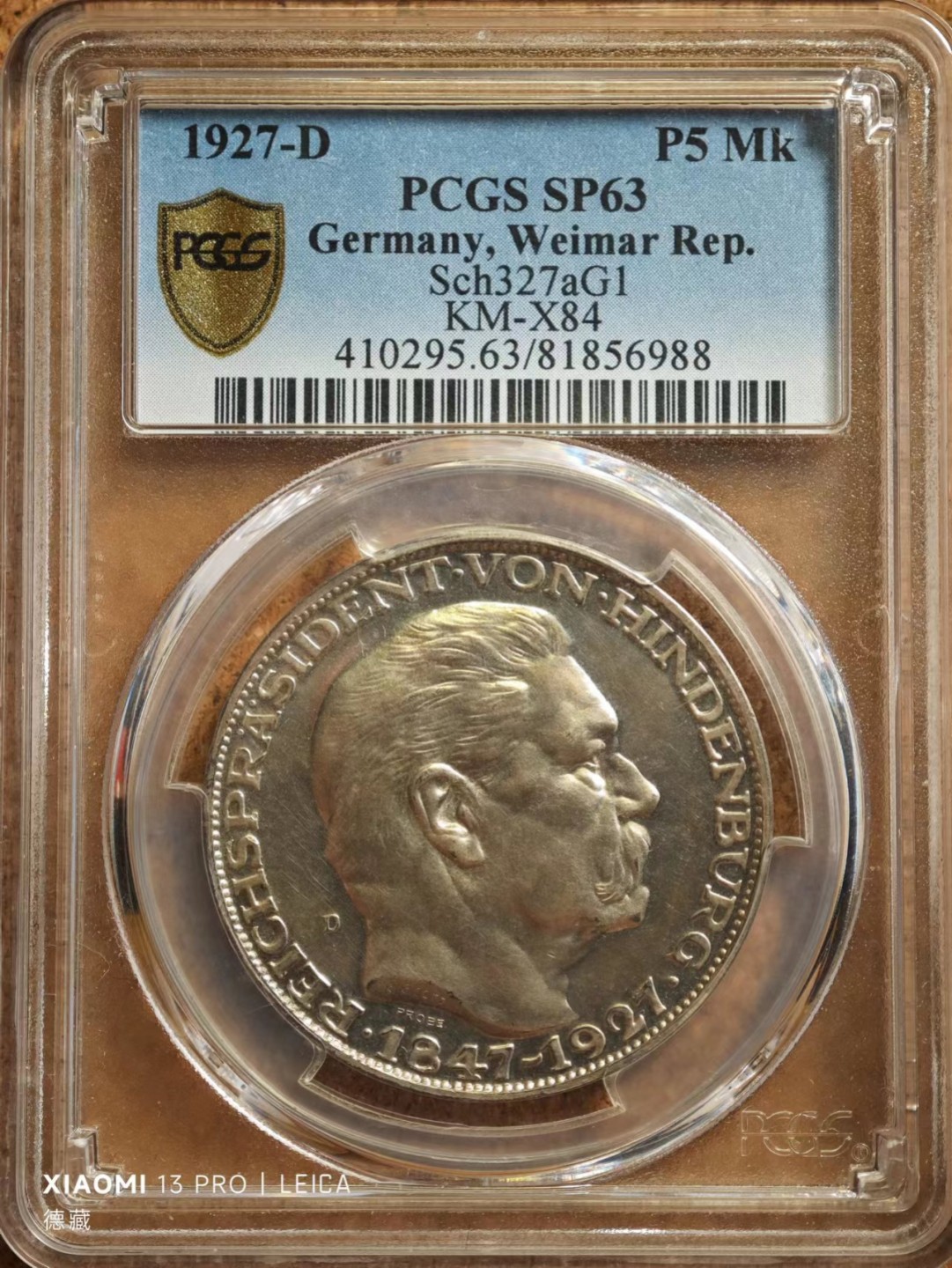 1927年德国魏玛共和国兴登堡5马克样币 PCGS SP63真正的样币！存世量估计个位数！！！