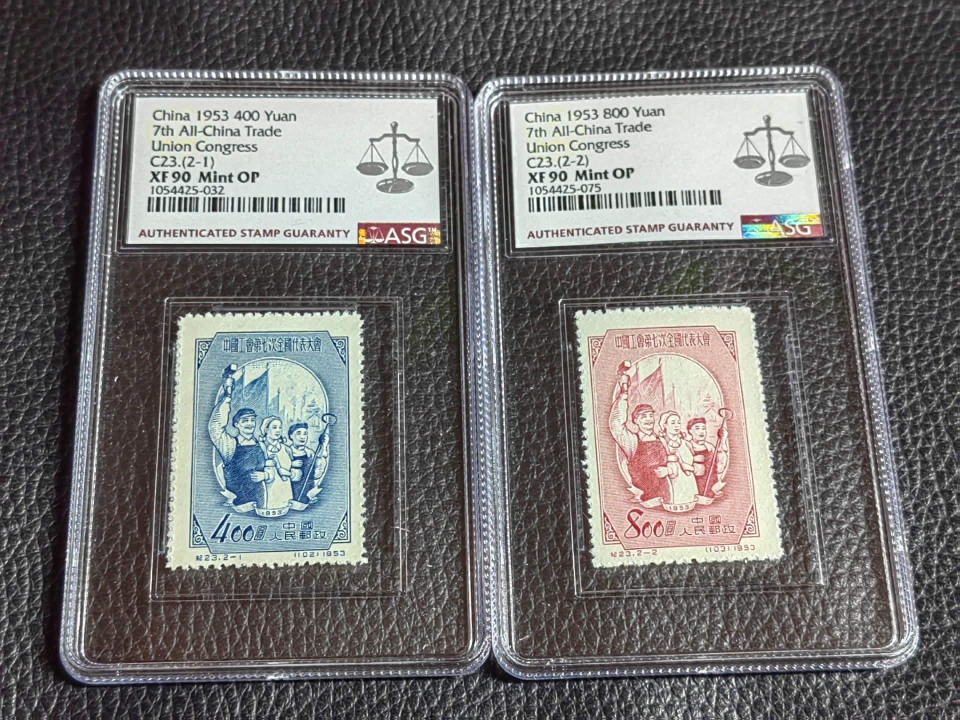 洪涛臻品批发群  精选邮票限时拍卖第二百一十七期 纪23工会新全  ASG90高分OP，1953年发型老纪特精品草纸票，最严格时期一次性出分，90高分收藏投资两不误，一手出分，壳子完好无划痕，潜力品种，喜欢不要错过。
