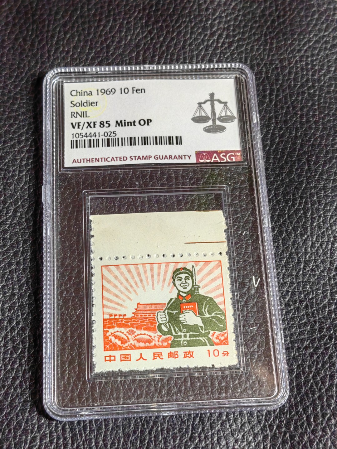 洪涛臻品批发群  精选邮票限时拍卖第二百一十七期 普无号 解放军    一枚 ASG85OP  版撕全品嘎嘎绝，配套必备，目前85分套票价格在2000多了，注意抄底配套