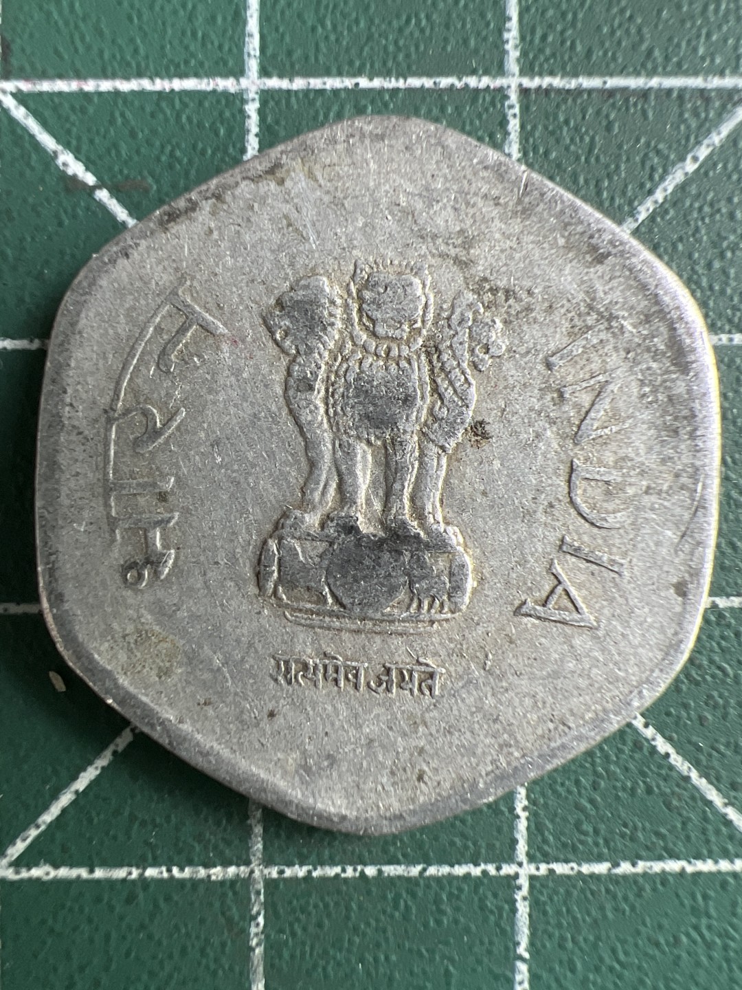 泡泡堂第280期  世界硬币 （无押金，捡漏，全场20包邮，偏远地区除外，接收代拍业务） 印度20派沙