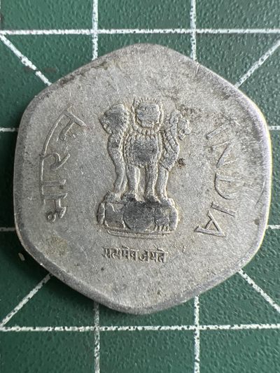 泡泡堂第266期  世界硬币 （无押金，捡漏，全场20包邮，偏远地区除外，接收代拍业务） - 印度20派沙