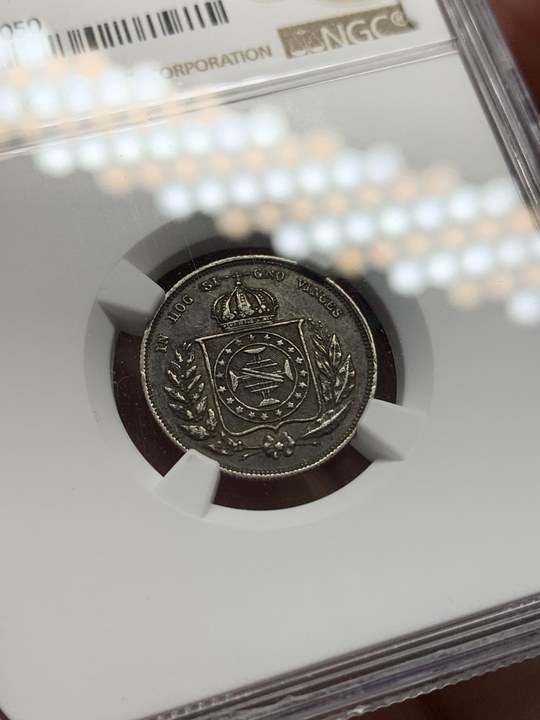 《竞宝斋》第148场-周日，周一 2场 (全场包邮) NGC-XF45 1854巴西200里亚尔银币，小叶版，小年，有分的更不多见