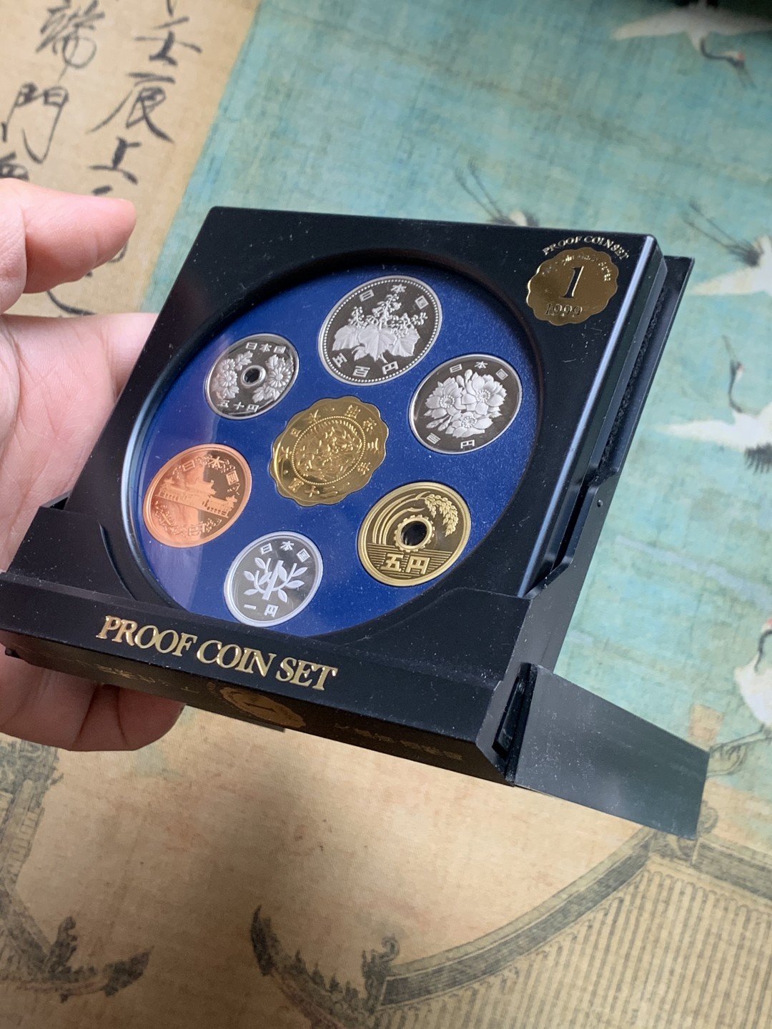 《竞宝斋》第148场-周日，周一 2场 (全场包邮) 日本1999年精制套币含镀金银章