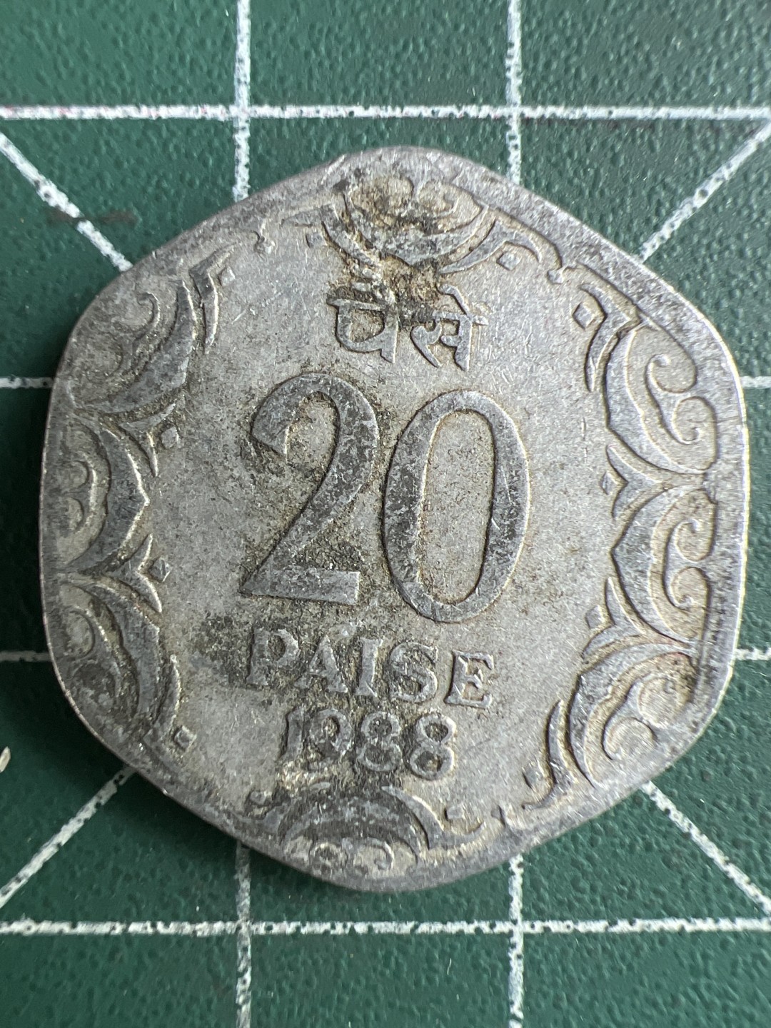 泡泡堂第280期  世界硬币 （无押金，捡漏，全场20包邮，偏远地区除外，接收代拍业务） 印度20派沙