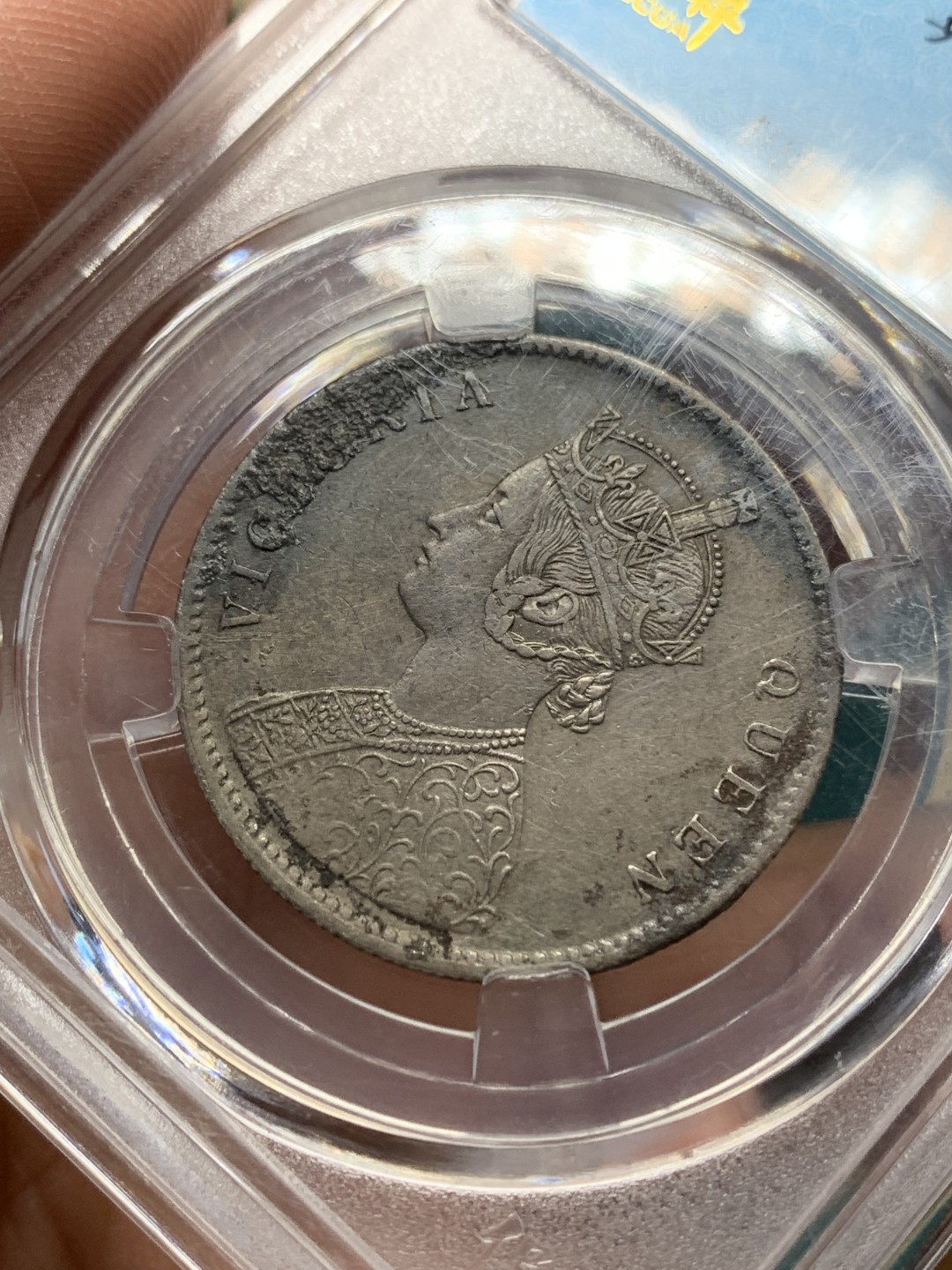 《竞宝斋》第148场-周日，周一 2场 (全场包邮) 国评盒子 英属印度 维多利亚女王 1862年 1卢比 银币 窖藏好品