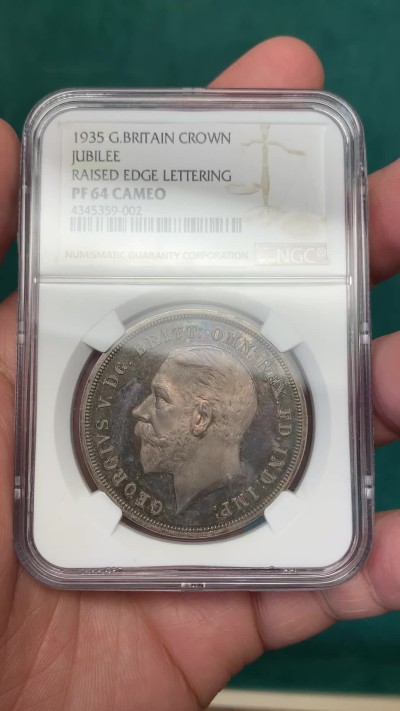 《竞宝斋》第148场-周日，周一 2场 (全场包邮) NGC PF64 CAMEO 英国1935乔治五世精制木马剑镜面底板，发行量仅2500枚