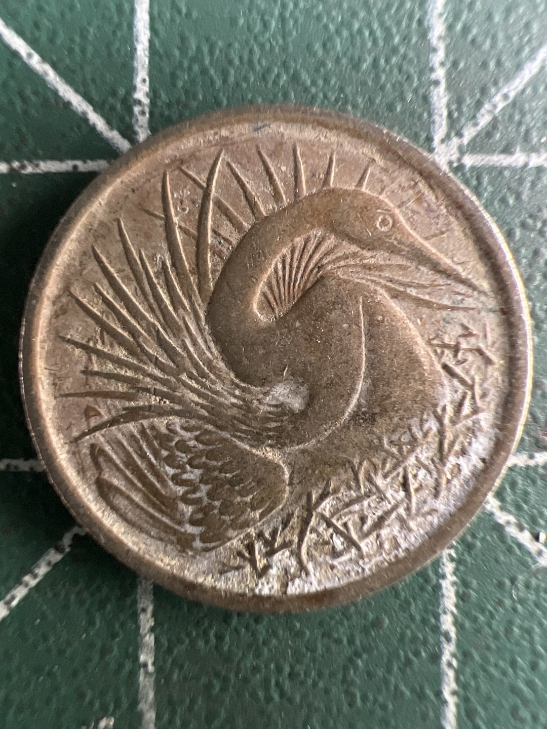 泡泡堂第266期  世界硬币 （无押金，捡漏，全场20包邮，偏远地区除外，接收代拍业务） 新加坡仙鹤五分