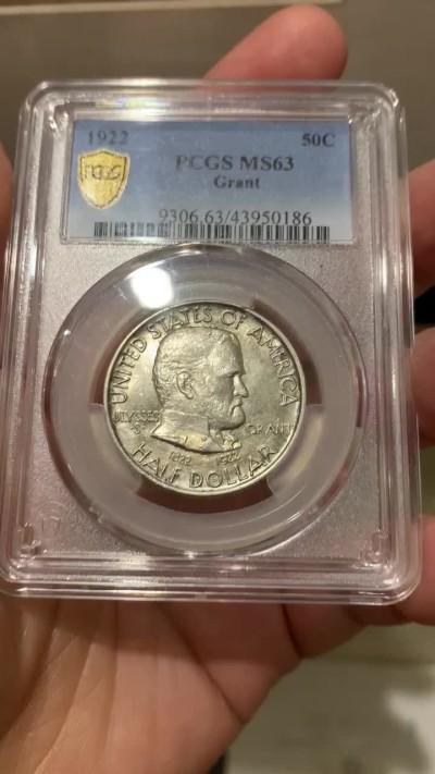 《竞宝斋》第148场-周日，周一 2场 (全场包邮) PCGS-MS63 美国 1922年 50美分 银币 格兰特将军 较少见半美元品种 纪念格兰特诞辰100周年 设计精美