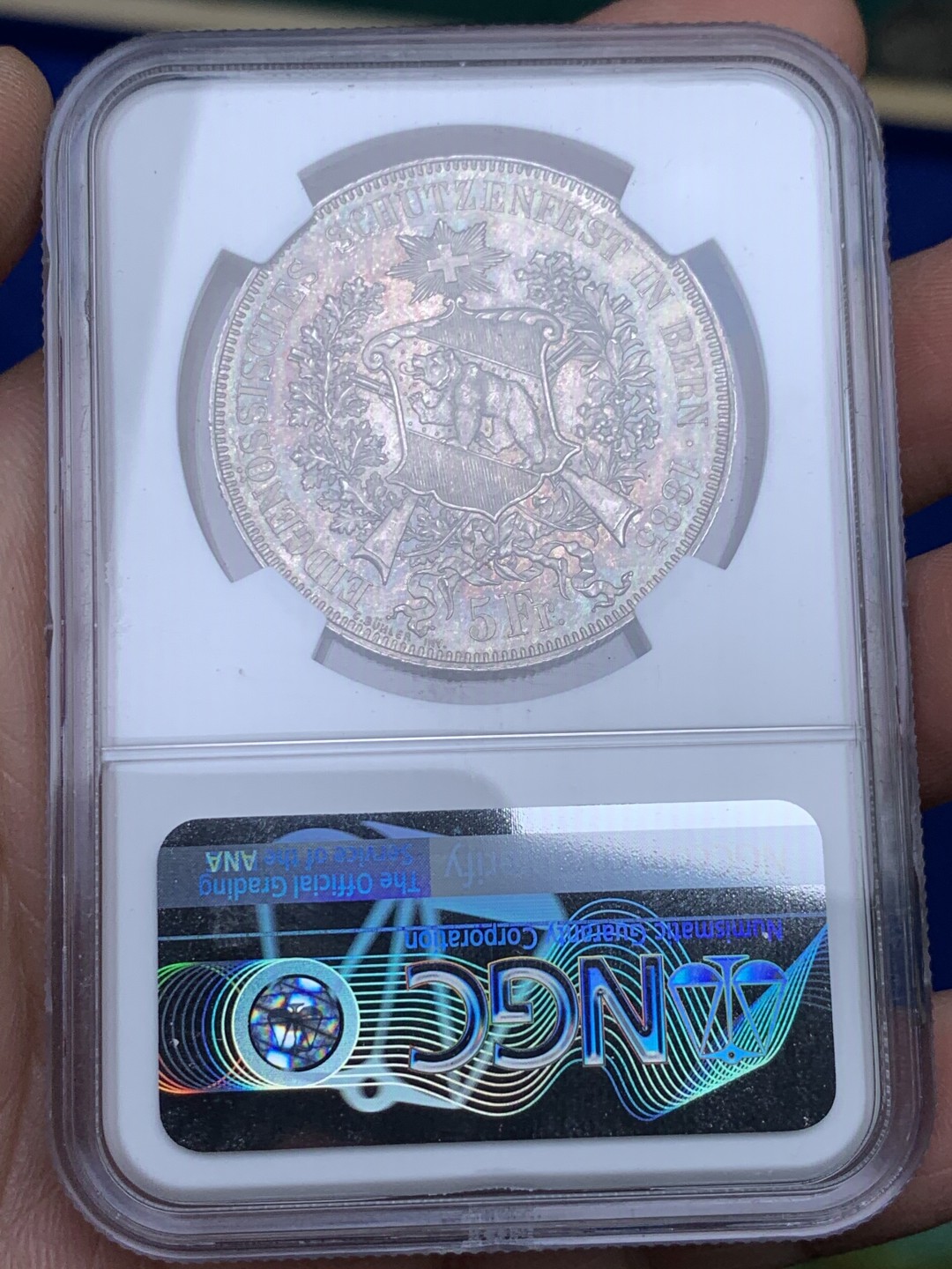 《竞宝斋》第148场-周日，周一 2场 (全场包邮) NGC-MS64+ 瑞士 1885年 伯尔尼射击节5法郎银币 经典品种 顶级品相 包浆醇厚