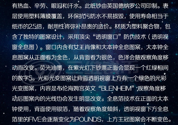 英国5镑塑料钞 G序列 丘吉尔 伊丽莎白二世 全新UNC [三维钱币]