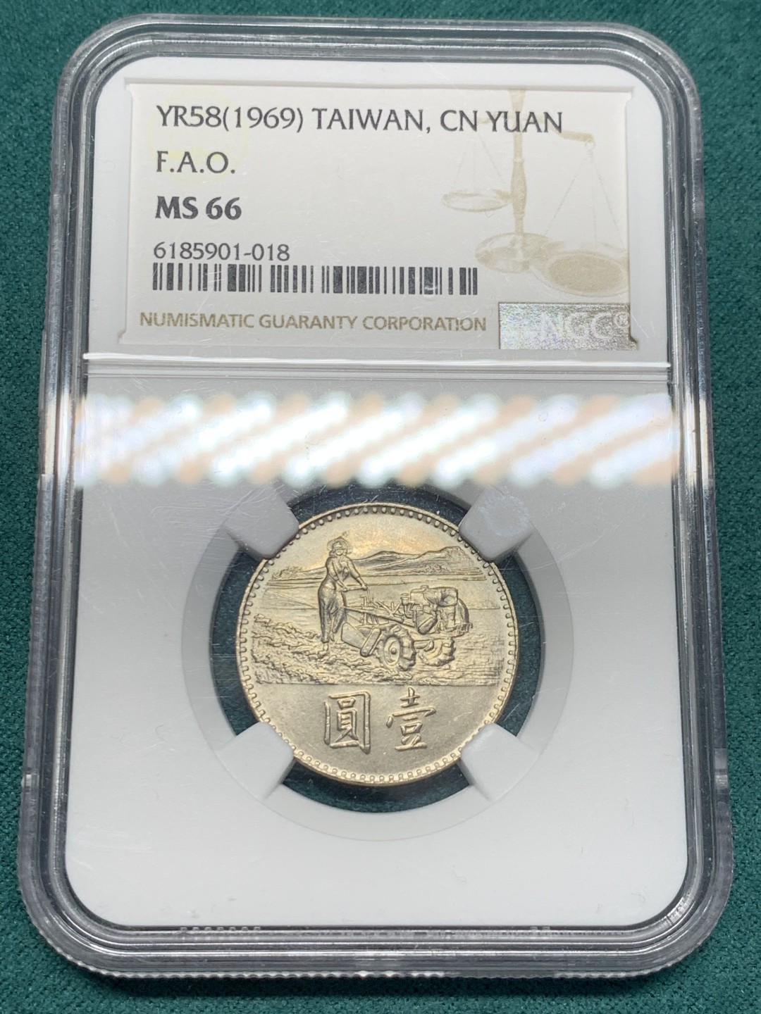 《竞宝斋》第148场-周日，周一 2场 (全场包邮) NGC-MS66 中国台湾 1969 壹元 粮农组织纪念币 少见品种 顶级卷拆品质 高分值得收藏 一枚毕业