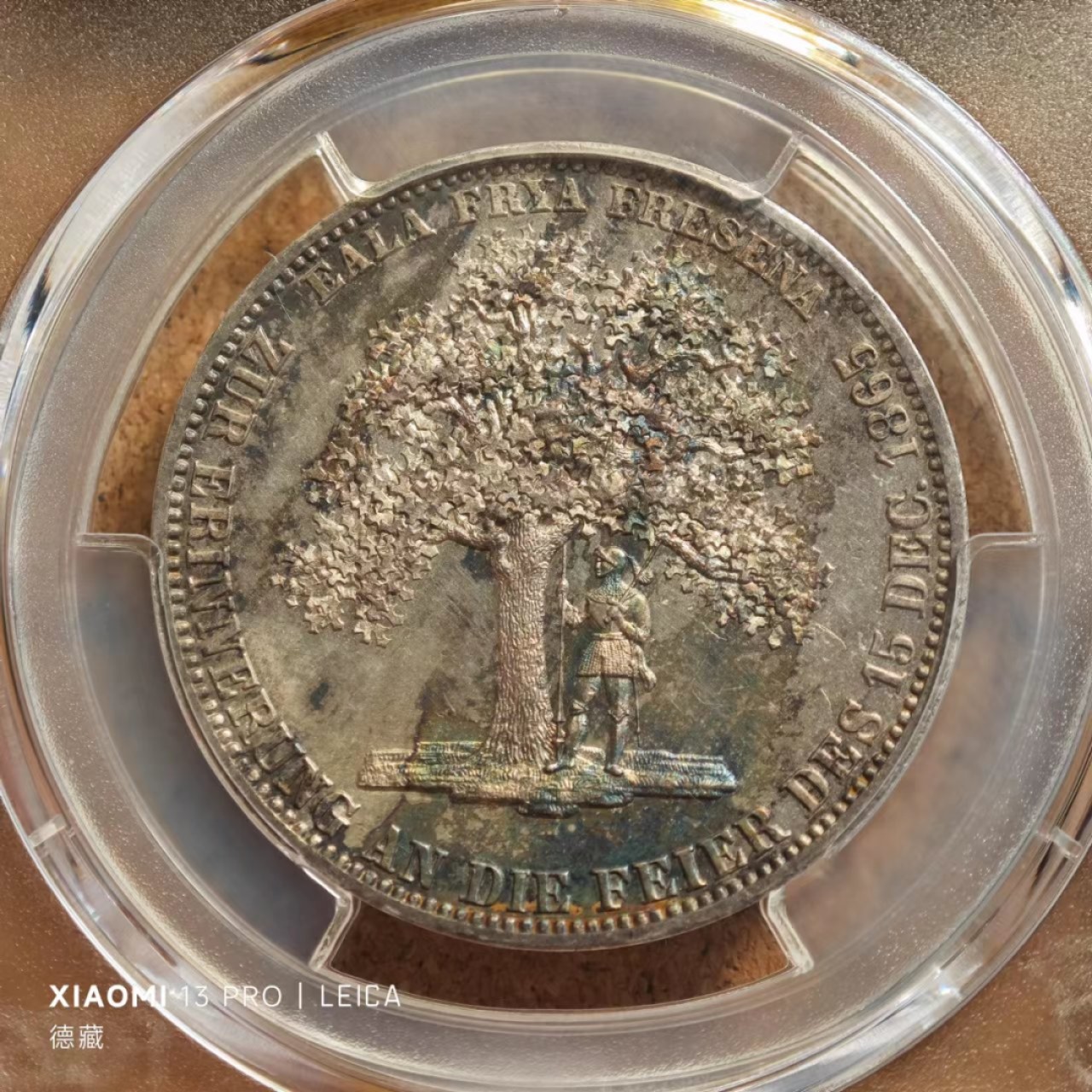 1865年德国汉诺威橡树泰勒银币 PCGS MS64 顶级品相 五彩包浆 镜面底板 发行量仅2000枚！