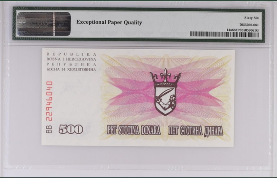 收藏联盟Quantum Auction 第245期拍卖  波斯尼亚和黑塞哥维那1992年500第纳尔 PMG66