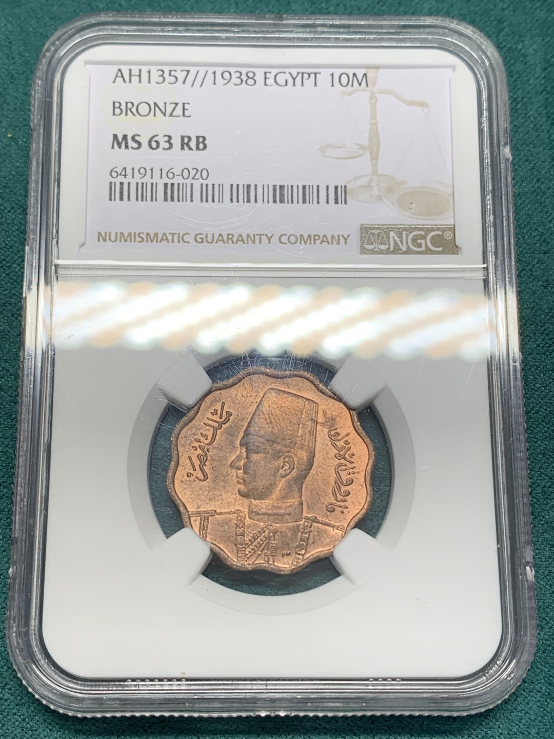 《竞宝斋》第148场-周日，周一 2场 (全场包邮) NGC MS63 RB 埃及 法鲁克 1938年 10米尔 状态好 精神小伙