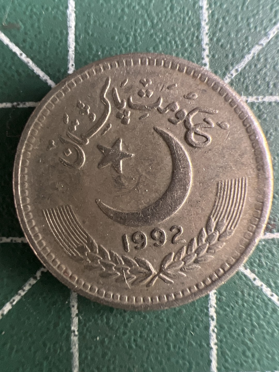 泡泡堂微拍第一 一 一幕硬币捡漏可累计专场👿👿，累计满二十元包邮，接受代拍业务 巴基斯坦25卢比