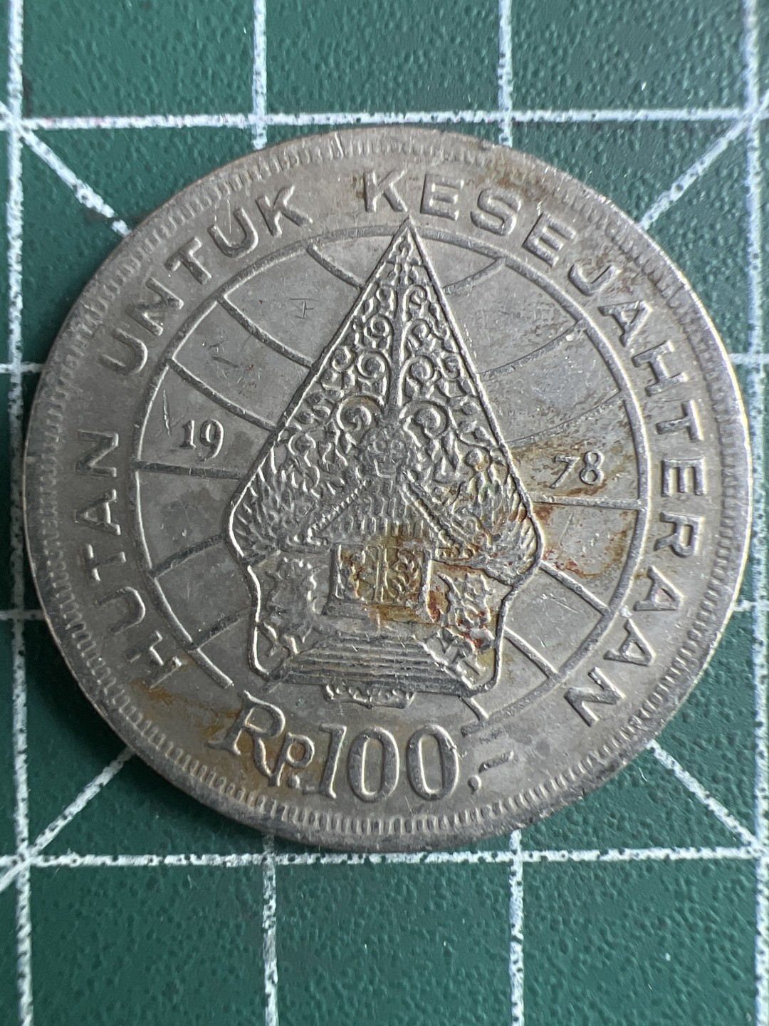 泡泡堂第266期  世界硬币 （无押金，捡漏，全场20包邮，偏远地区除外，接收代拍业务） 印尼100卢比