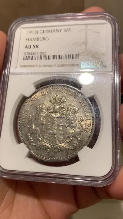 《竞宝斋》第148场-周日，周一 2场 (全场包邮) NGC-AU58 德国 1913年 汉堡5马克银币 细节不错 有点低评