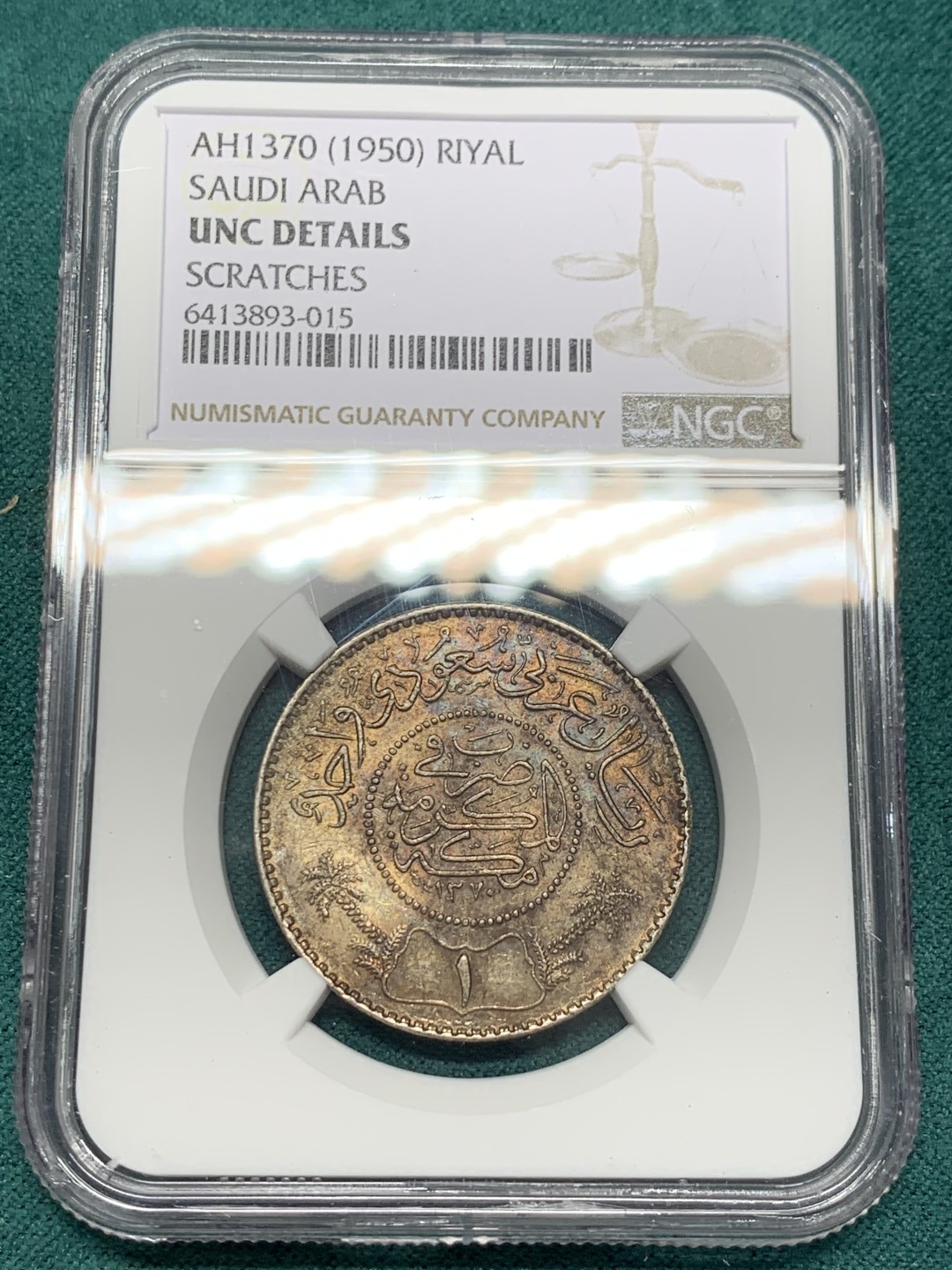 《竞宝斋》第148场-周日，周一 2场 (全场包邮) NGC-UNC 沙特1950年 1里亚尔银币 五彩包浆