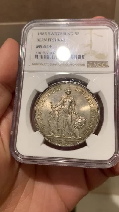 《竞宝斋》第148场-周日，周一 2场 (全场包邮) NGC-MS64+ 瑞士 1885年 伯尔尼射击节5法郎银币 经典品种 顶级品相 包浆醇厚