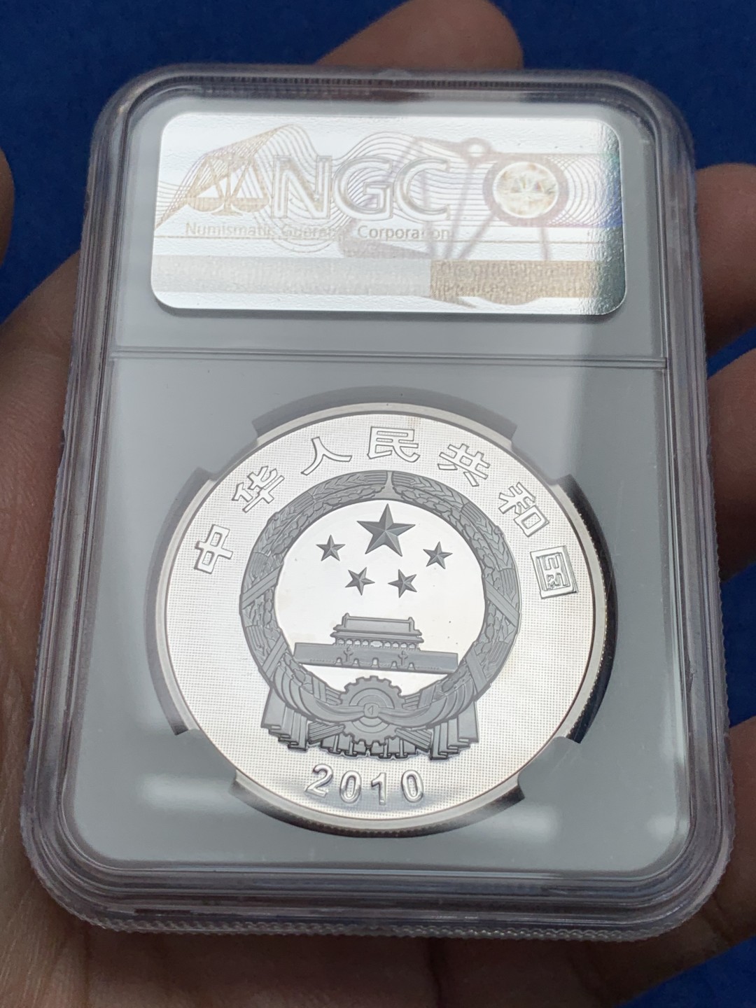 《竞宝斋》第148场-周日，周一 2场 (全场包邮) NGC PF68UC 世界文化遗产 武当山 1盎司银币31.1克 999银 NGC个性化设计，值得收藏!带证书。