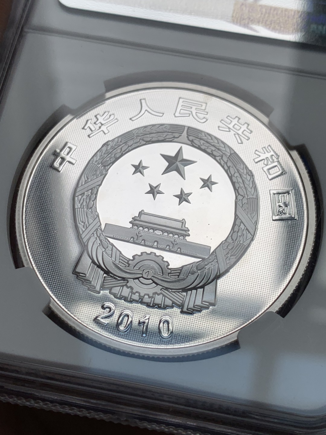 《竞宝斋》第148场-周日，周一 2场 (全场包邮) NGC PF68UC 世界文化遗产 武当山 1盎司银币31.1克 999银 NGC个性化设计，值得收藏!带证书。