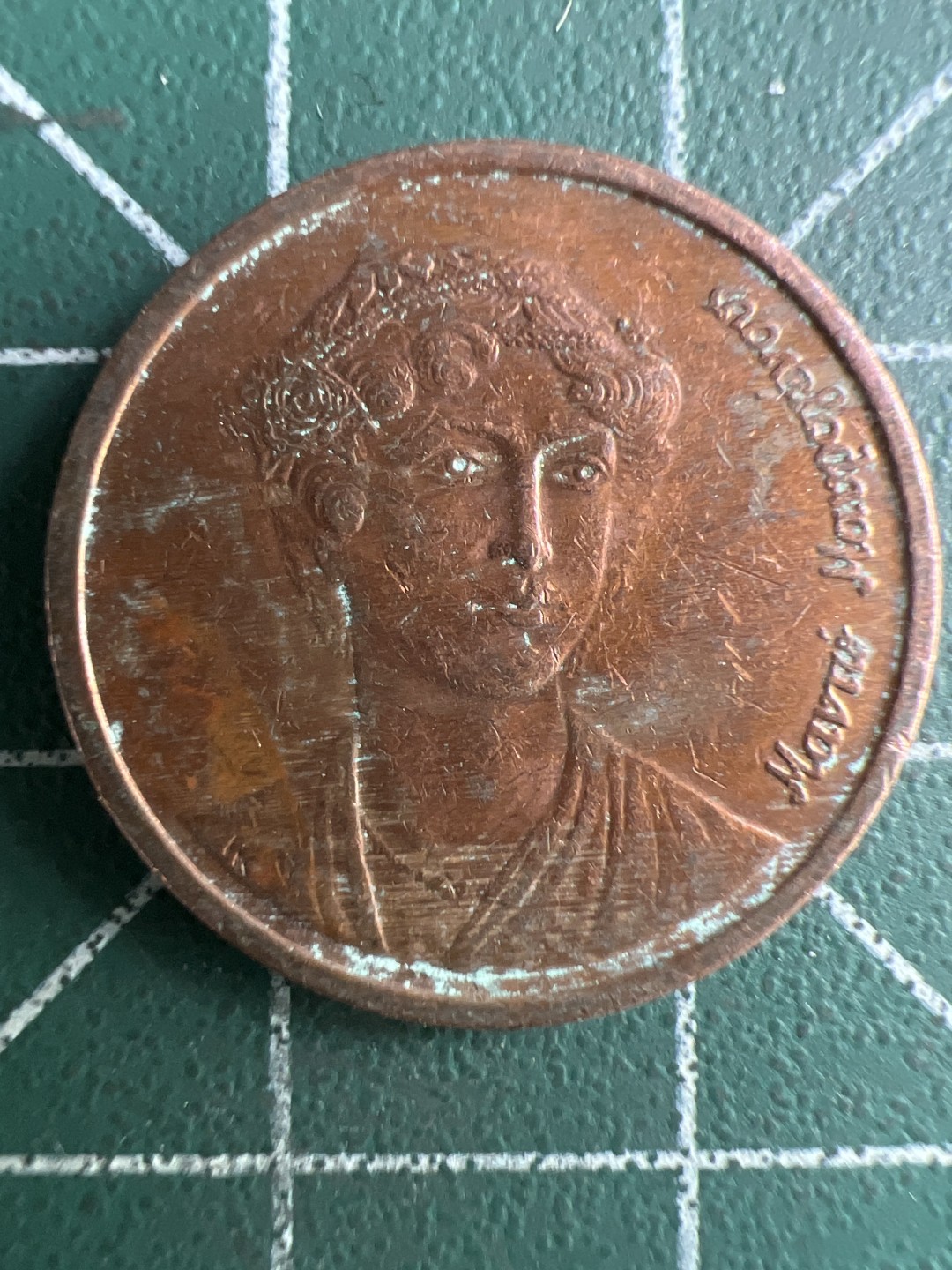 泡泡堂第267期  世界硬币 （无押金，捡漏，全场20包邮，偏远地区除外，接收代拍业务） 希腊2德拉克马