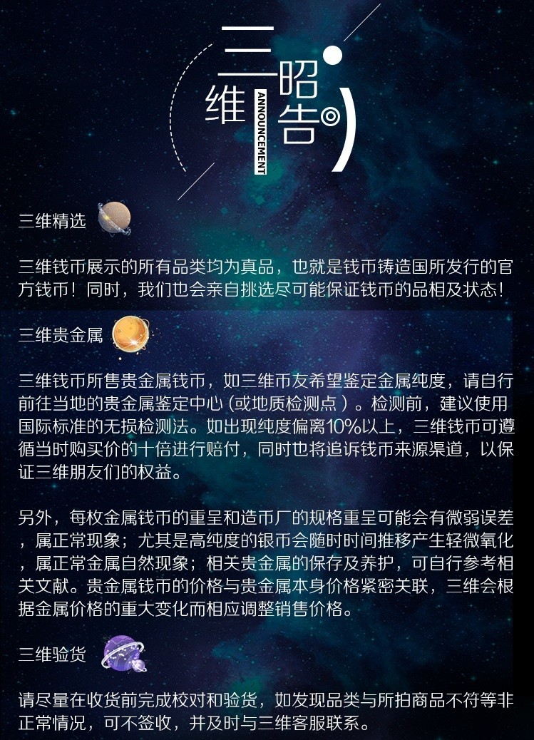 欧盟10欧元 纸币纸钞 2014年版官方 罗马建筑风格 全新UNC [三维钱币]