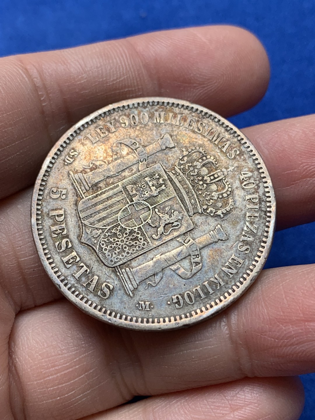 《竞宝斋》第148场-周日，周一 2场 (全场包邮) 西班牙 1871年 阿玛迪奥一世 5比赛塔 大银币