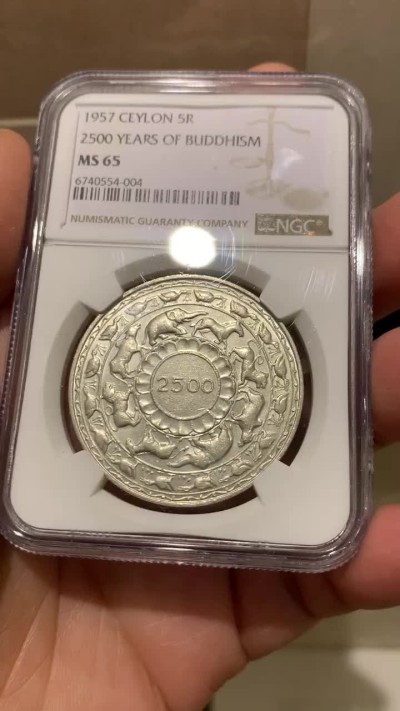《竞宝斋》第148场-周日，周一 2场 (全场包邮) NGC-MS65 锡兰 1957年 纪念佛教2500周年 5卢比 大银币