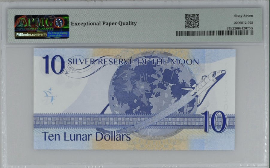收藏联盟Quantum Auction 第245期拍卖  澳大利亚2014年10月元 PMG67 非流通纸币 