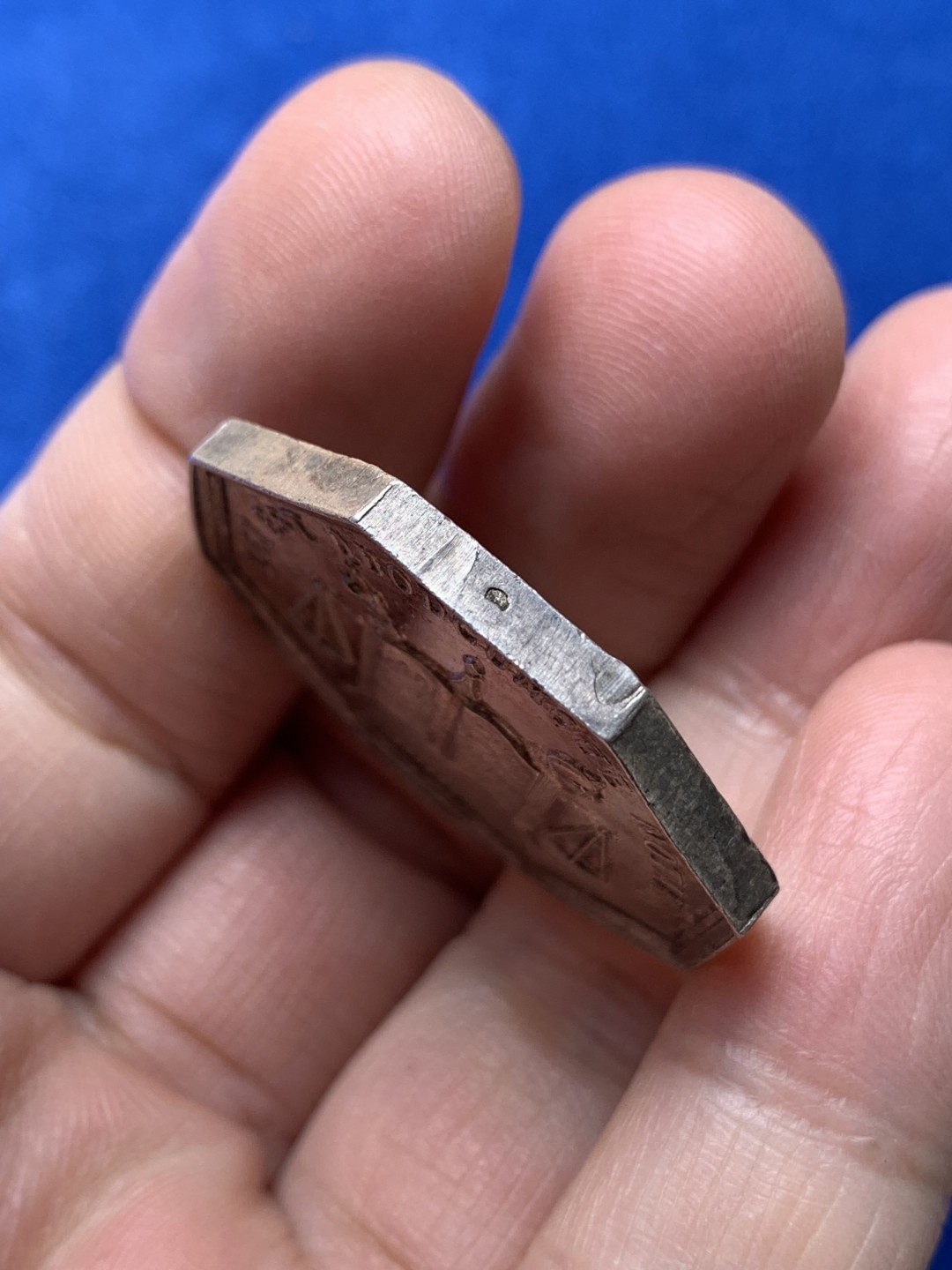 《竞宝斋》第148场-周日，周一 2场 (全场包邮) 法国 里昂市公证人 八角银质代币 jeton 17.2g 野猪头边铭 少见