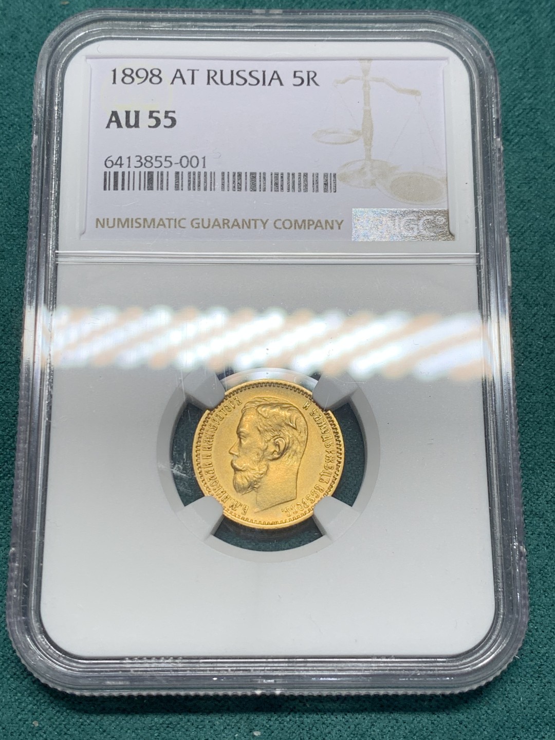 《竞宝斋》第148场-周日，周一 2场 (全场包邮) NGC-AU55 俄罗斯1898年 尼古拉斯5卢布金币 好品带分 非常少见