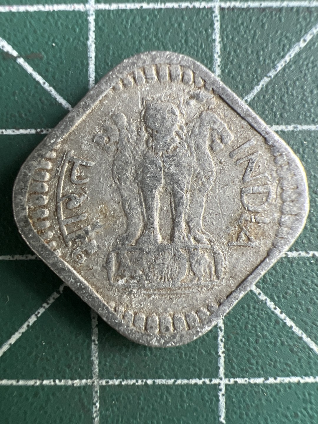 泡泡堂第266期  世界硬币 （无押金，捡漏，全场20包邮，偏远地区除外，接收代拍业务） 印度5派沙