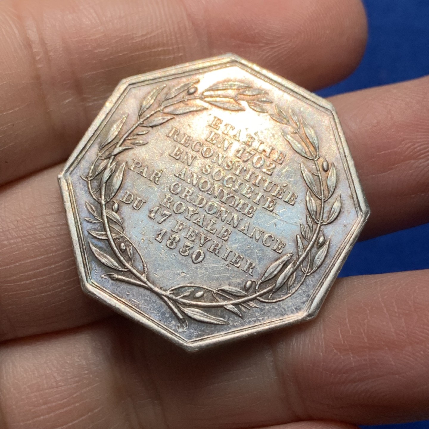 《竞宝斋》第148场-周日，周一 2场 (全场包邮) 法国 1830 魔镜 圣戈班玻璃公司 银质八角代币 18.86g，32.3mm，早期手指边铭银标