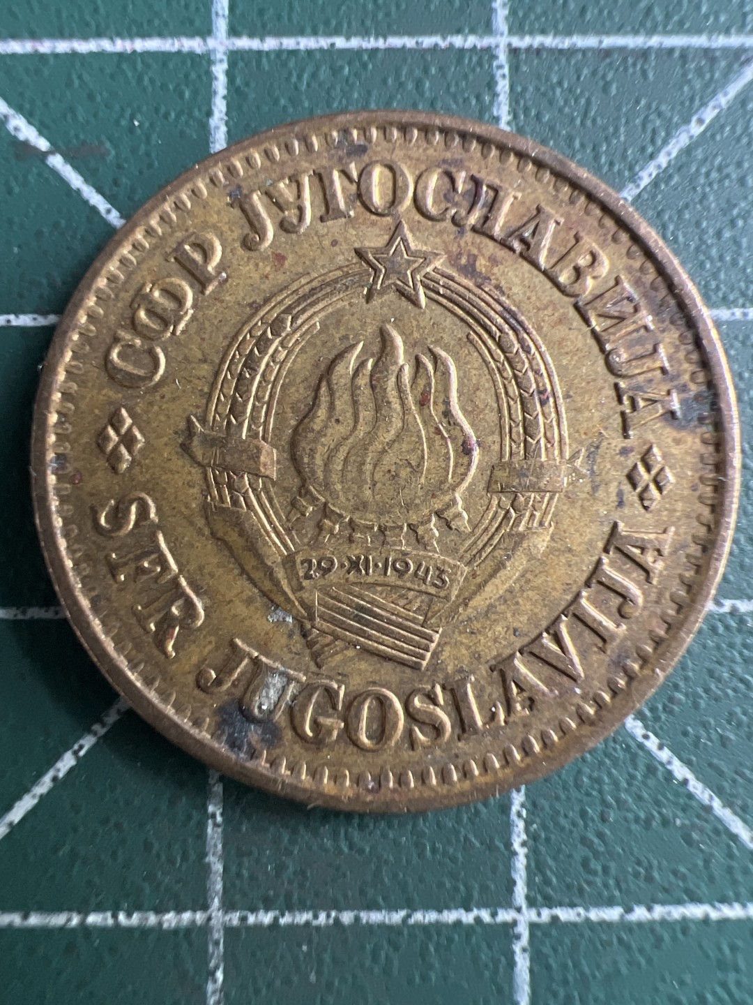 泡泡堂第267期  世界硬币 （无押金，捡漏，全场20包邮，偏远地区除外，接收代拍业务） 南斯拉夫20帕拉