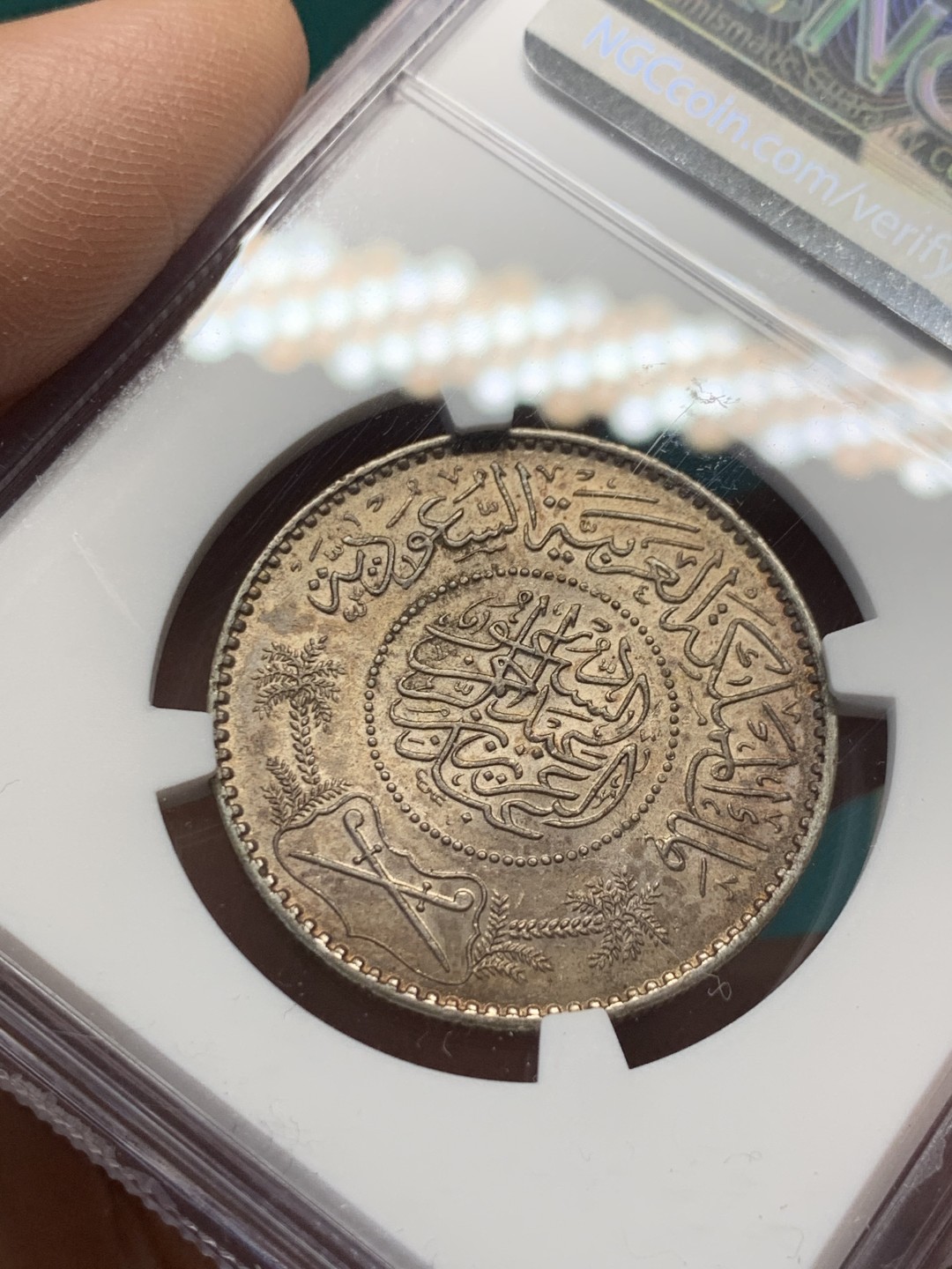 《竞宝斋》第148场-周日，周一 2场 (全场包邮) NGC-UNC 沙特1950年 1里亚尔银币 五彩包浆