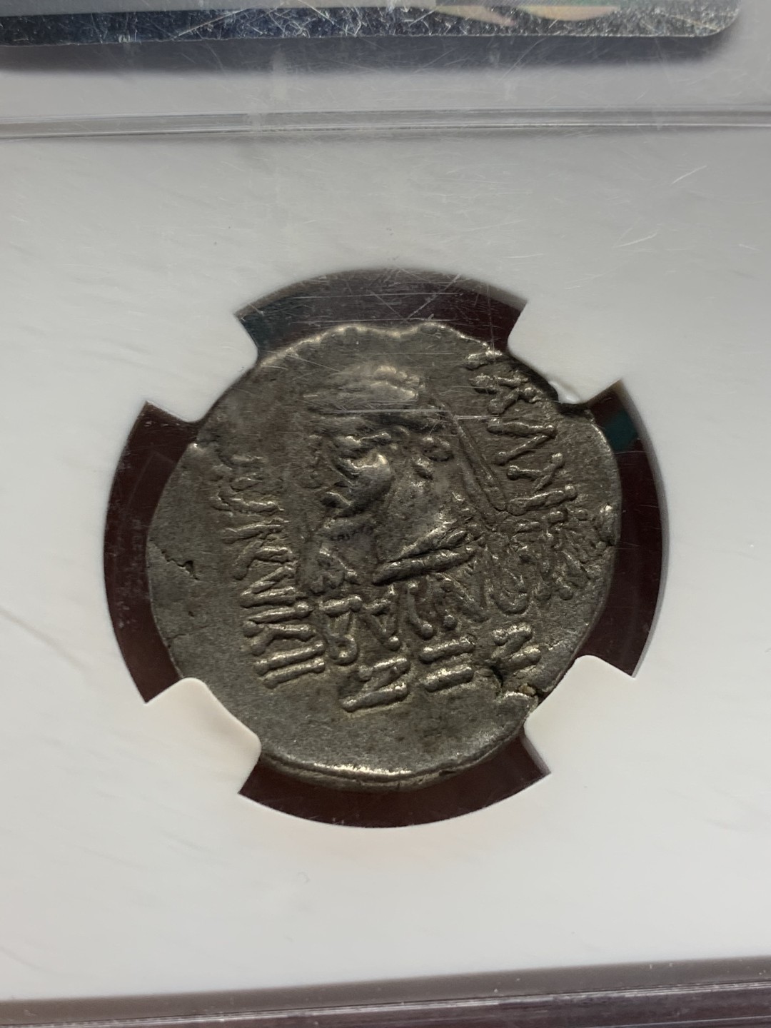 《竞宝斋》第148场-周日，周一 2场 (全场包邮) NGC XF 公元前54-32年 埃兰4德银币 15g左右 中古伊斯兰风格 少见品种