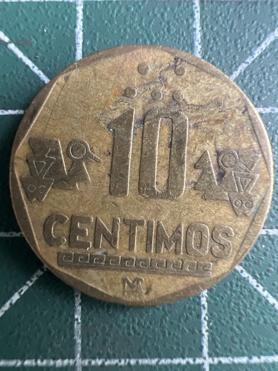 泡泡堂第267期  世界硬币 （无押金，捡漏，全场20包邮，偏远地区除外，接收代拍业务） 秘鲁十分