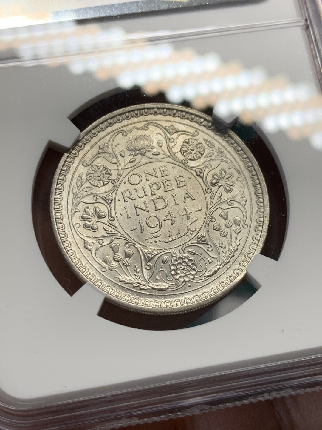 《竞宝斋》第148场-周日，周一 2场 (全场包邮) NGC MS62 英属印度 1944年B版 乔治六世1卢比银币 reverseB版 背面精雕花纹 细节很清晰 少见版本 原光好品