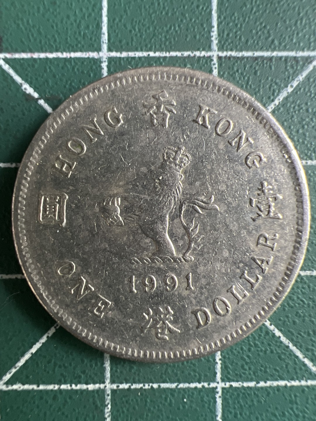 泡泡堂微拍第一 一 一幕硬币捡漏可累计专场👿👿，累计满二十元包邮，接受代拍业务 香港一元