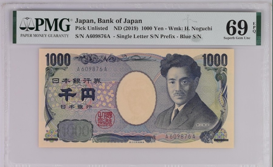 收藏联盟Quantum Auction 第245期拍卖  日本2019年1000日元首发AA冠 PMG69 医学家野口英世
