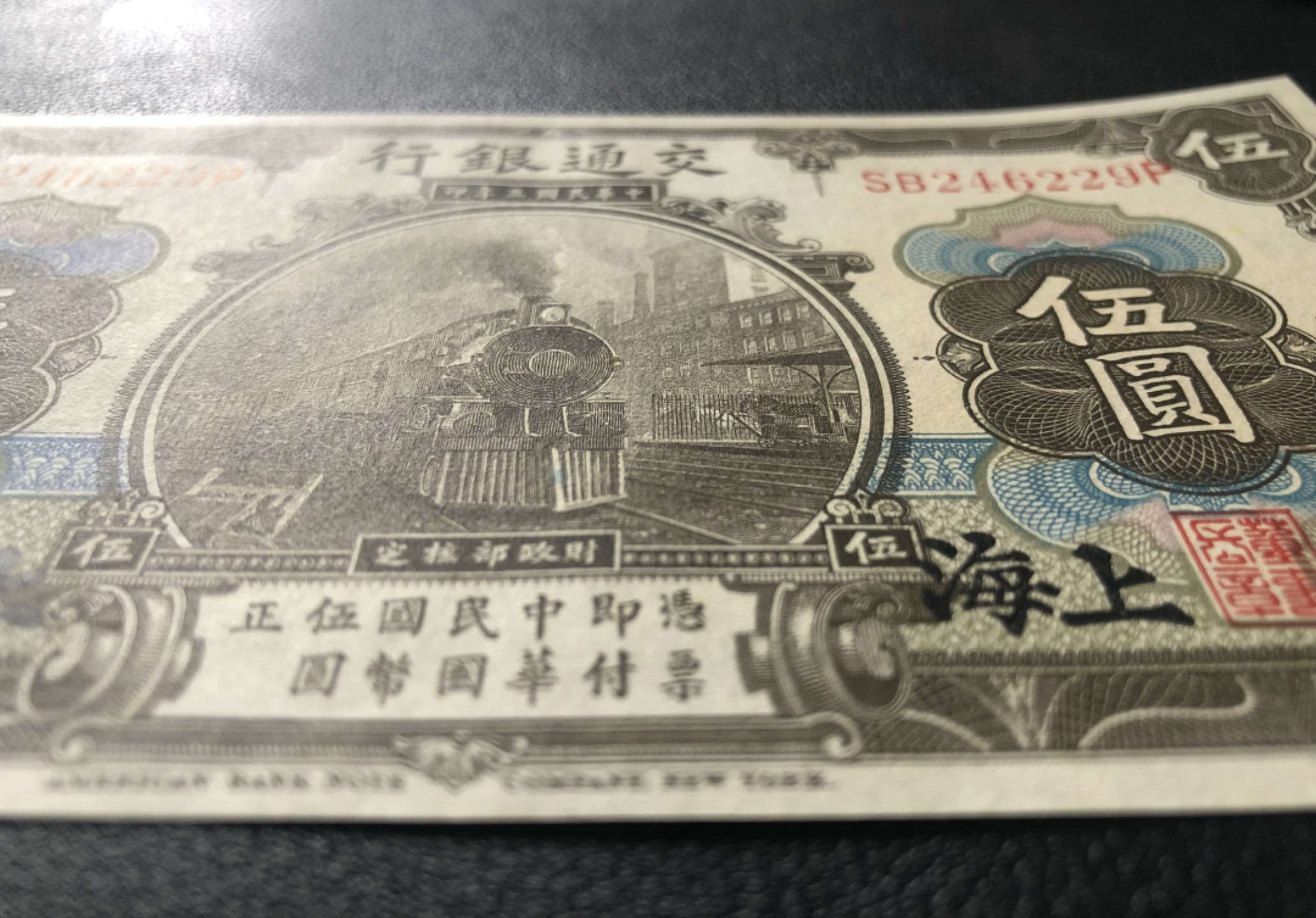 First