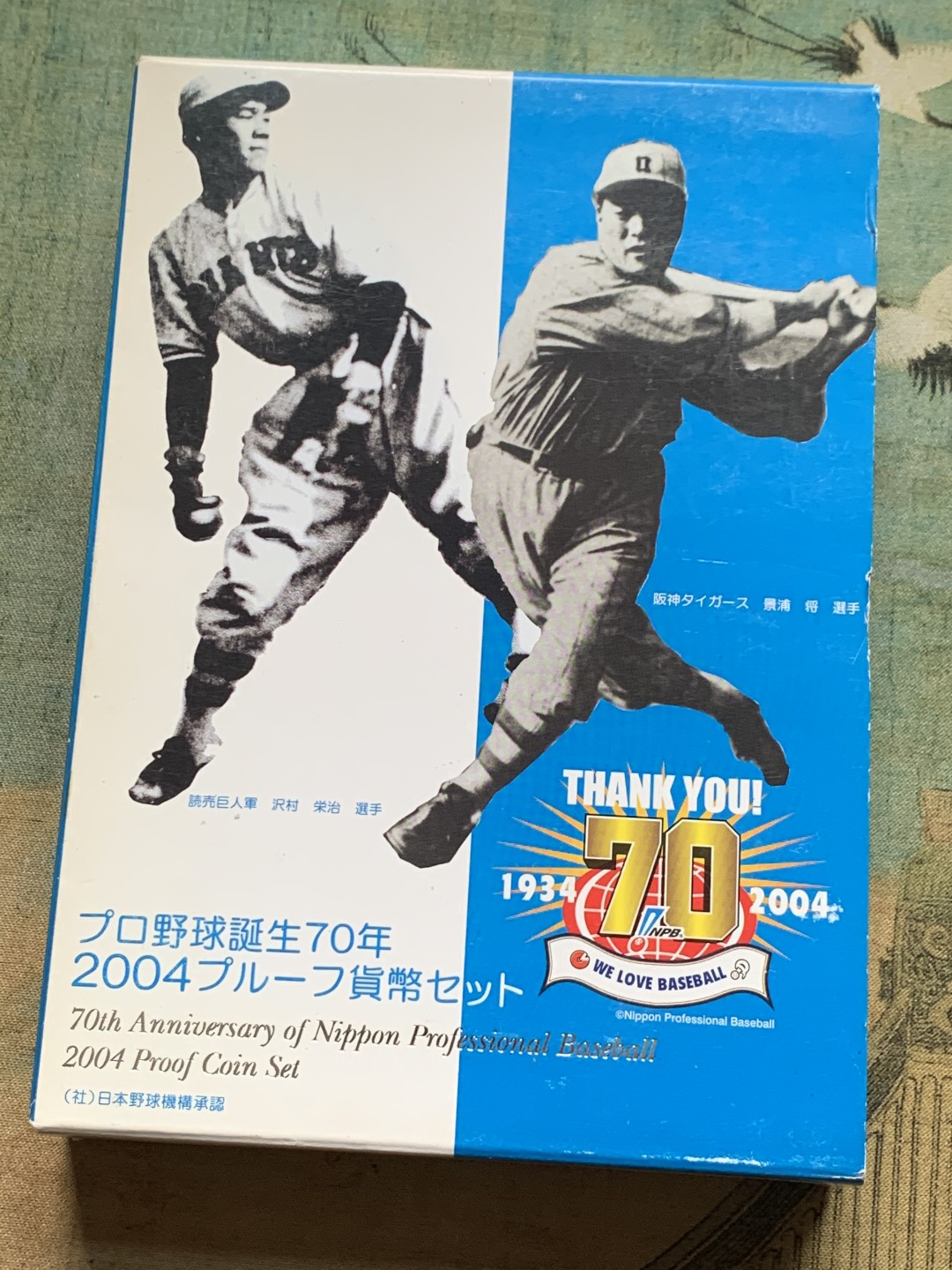 《竞宝斋》第148场-周日，周一 2场 (全场包邮) 日本2004年精制套币含棒球大银章