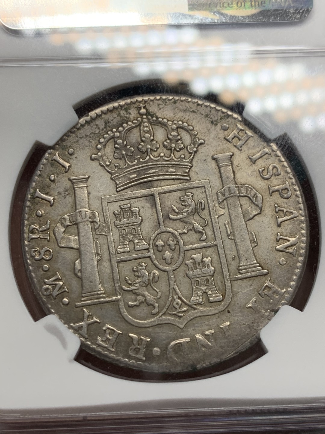 《竞宝斋》第148场-周日，周一 2场 (全场包邮) NGC AU 西属墨西哥 1821年8R银币 费七好品 双柱大银币 头像细节俱全